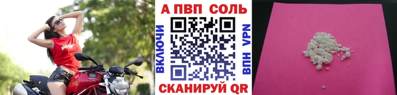 Alpha-PVP Соль Кирово-Чепецк