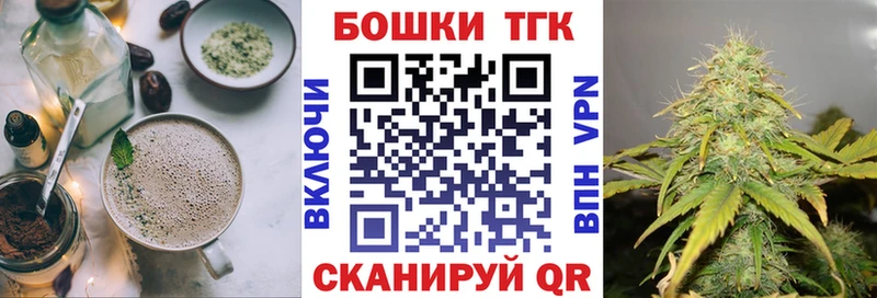 Еда ТГК марихуана  Купить где  Кирово-Чепецк 