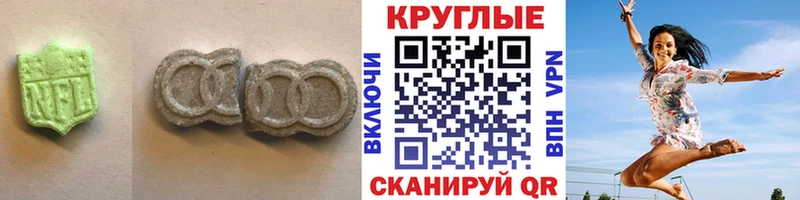 ЭКСТАЗИ VHQ  Купить  Кирово-Чепецк 