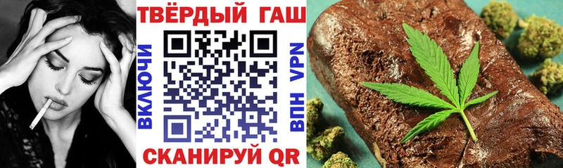 Гашиш Ice-O-Lator  Купить  Кирово-Чепецк 