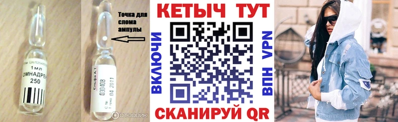 КЕТАМИН ketamine  Купить  Кирово-Чепецк 