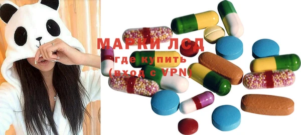 MESCALINE Куйбышев