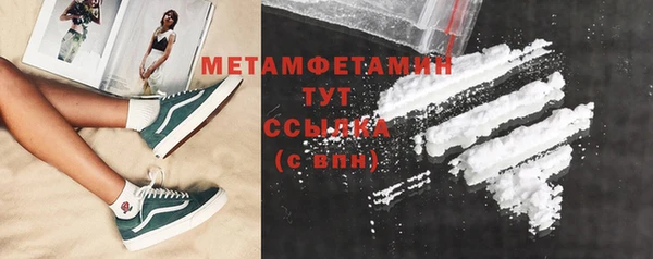 MESCALINE Куйбышев