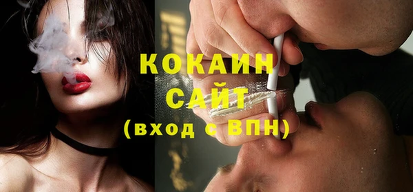 MESCALINE Куйбышев