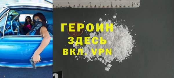 MESCALINE Куйбышев