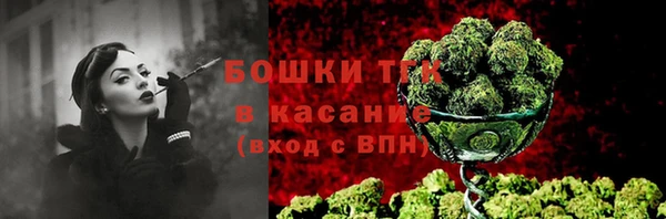 MESCALINE Куйбышев