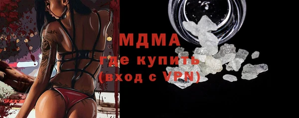 MESCALINE Куйбышев