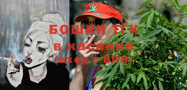 MESCALINE Куйбышев