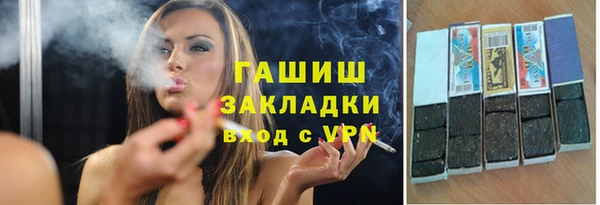 MESCALINE Куйбышев
