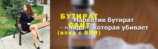 мяу мяу мука Кукмор