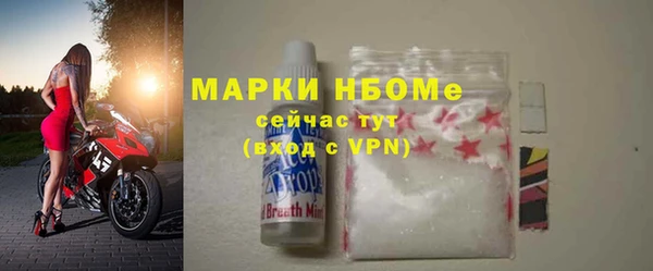 MESCALINE Куйбышев