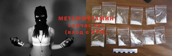MESCALINE Куйбышев