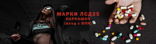 MESCALINE Куйбышев