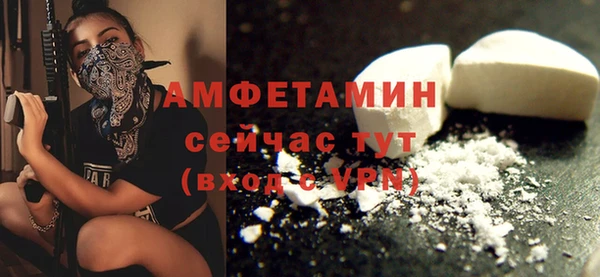 MESCALINE Куйбышев