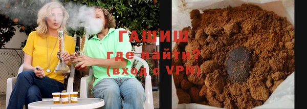 MESCALINE Куйбышев