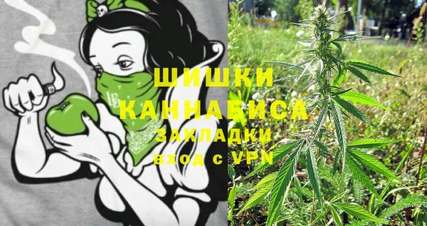 MESCALINE Куйбышев