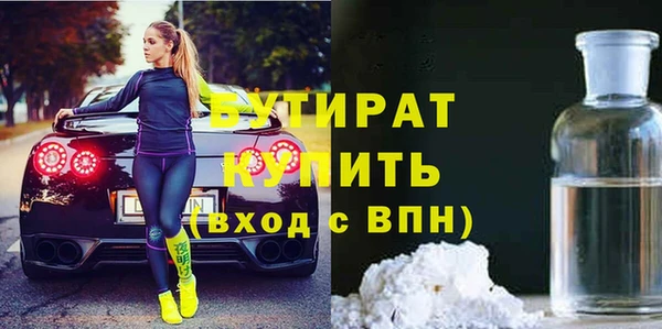мяу мяу мука Кукмор