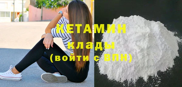 MESCALINE Куйбышев