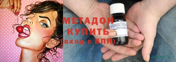 MESCALINE Куйбышев