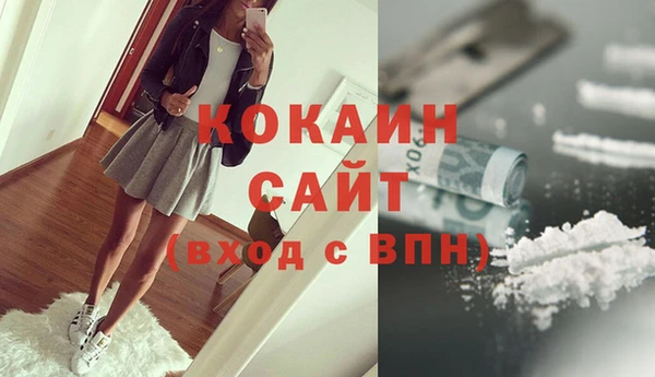 MESCALINE Куйбышев