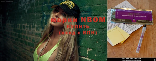 MESCALINE Куйбышев
