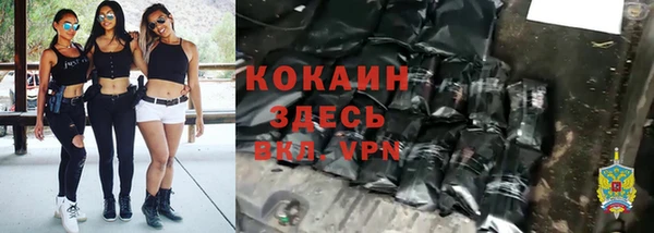 MESCALINE Куйбышев