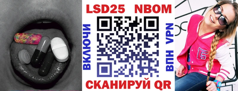 Купить  Кирово-Чепецк  LSD-25 экстази кислота 