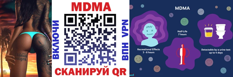 Купить где  Кирово-Чепецк  МДМА VHQ 
