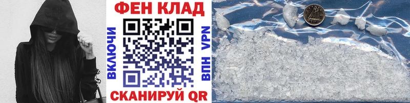 МЕТАМФЕТАМИН пудра  Купить закладки  Кирово-Чепецк 