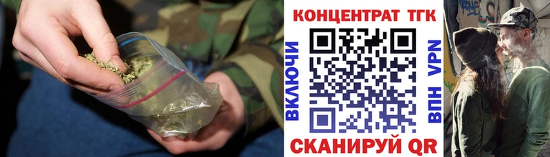Дистиллят ТГК вейп Купить Кирово-Чепецк