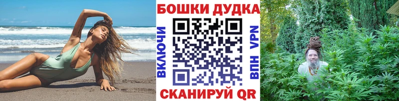 Купить где  Кирово-Чепецк  Шишки марихуана AK-47 